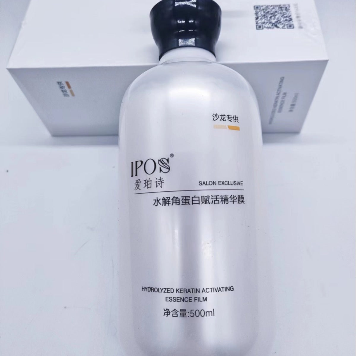 Aipushi Protein Hair Mask