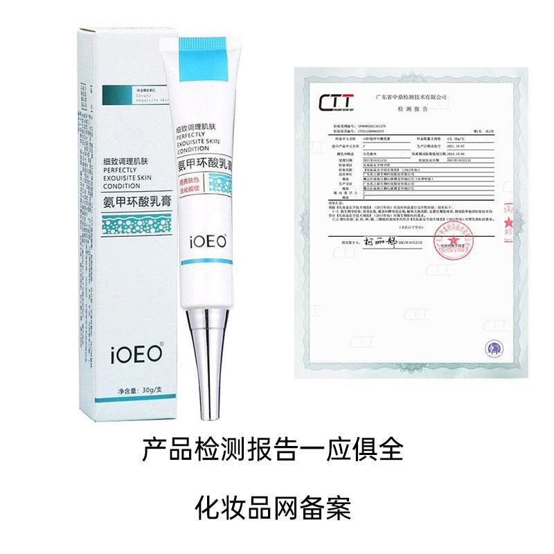 Improvement Dark Spot Essence Lotion - Price Value Store
