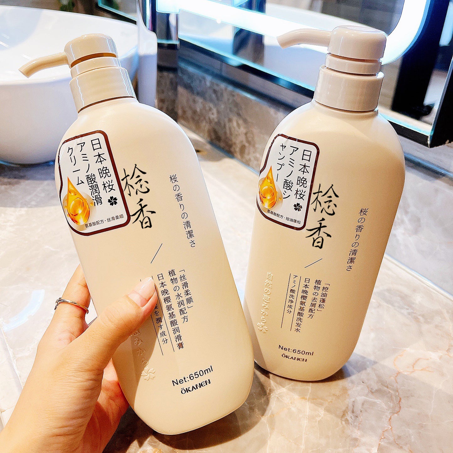Amino Acid Fragrance Hair Care Set