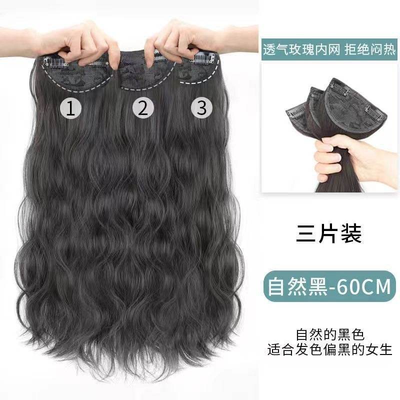 3-Piece Seamless Invisible Long Curly Hair Extensions for Women - Price Value Store