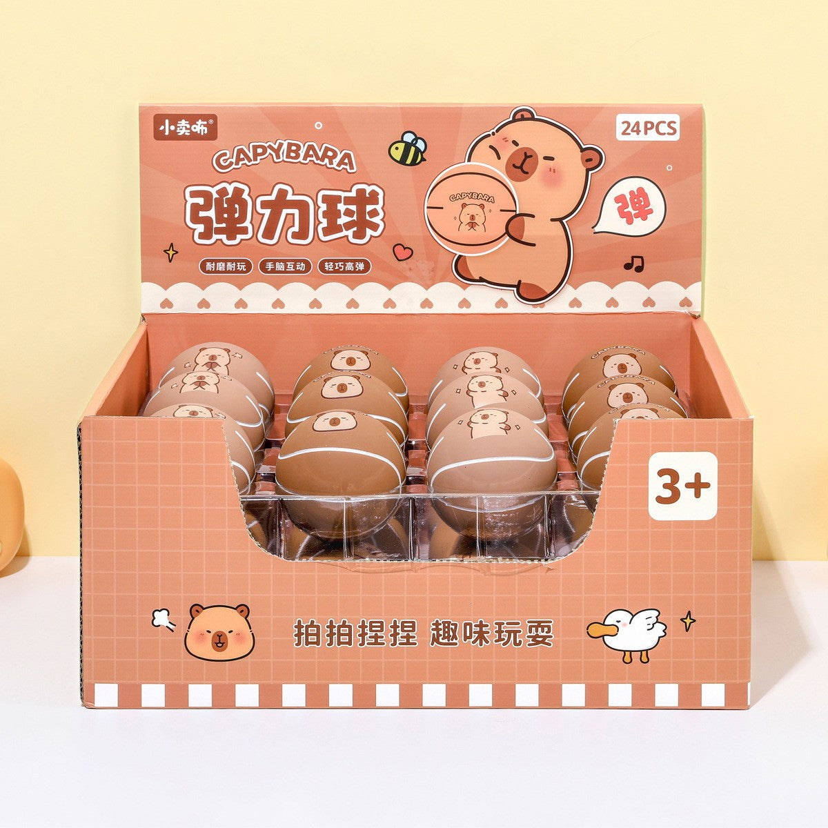 Mini Bouncing Ball