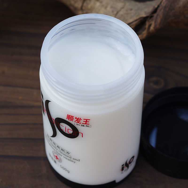 Nourishing and smoothing hair mask
