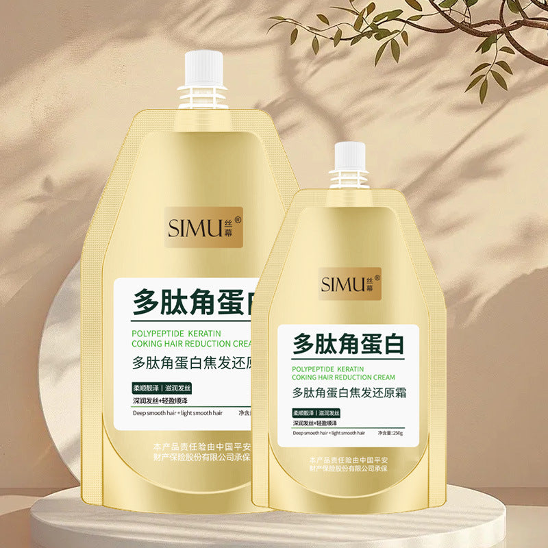 Polypeptide Keratin Hair Repair Cream