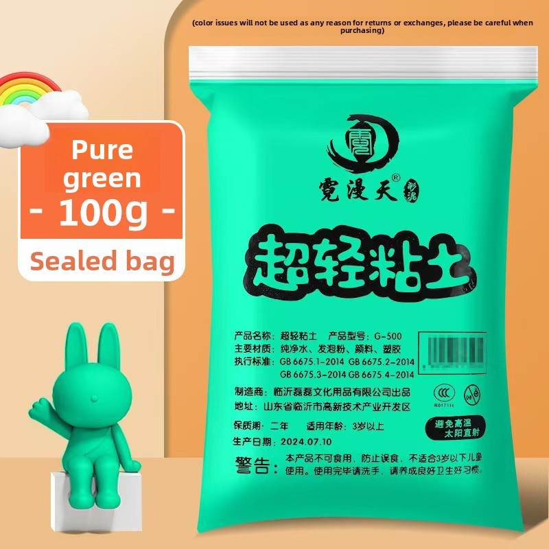 100g Ultra-Light Clay for Kids DIY Creative Play - Price Value Store