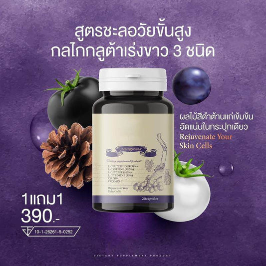 Black Magic Skin Rejuvenation Capsules - Price Value Store