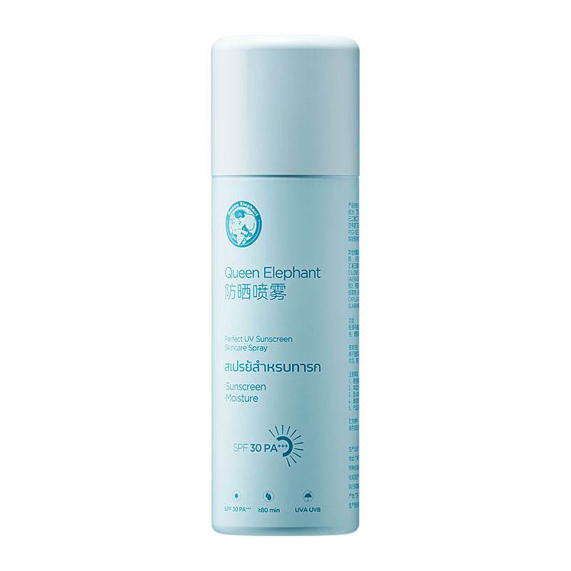 Outdoor sun protection spray - Price Value Store