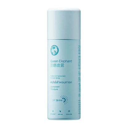 Outdoor sun protection spray - Price Value Store