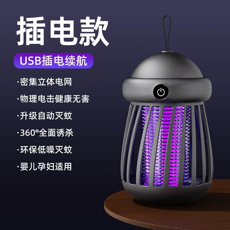 New outdoor electric shock mosquito killer indoor automatic mosquito trap home usb mosquito killer camping convenient mosquito lamp - Price Value Store