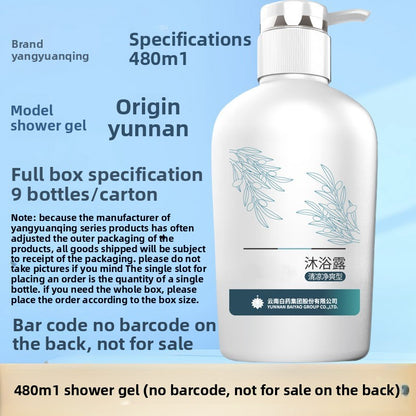 Yangyuangqing Shampoo