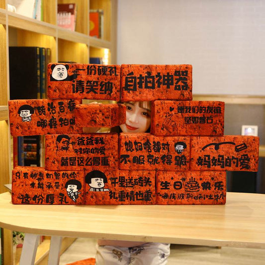 Brick Plush Toy - Price Value Store