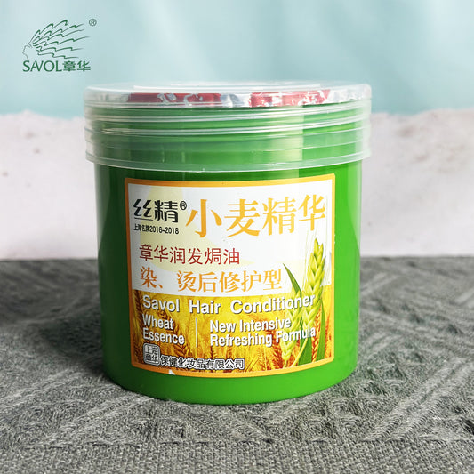 Hair Repair Mask