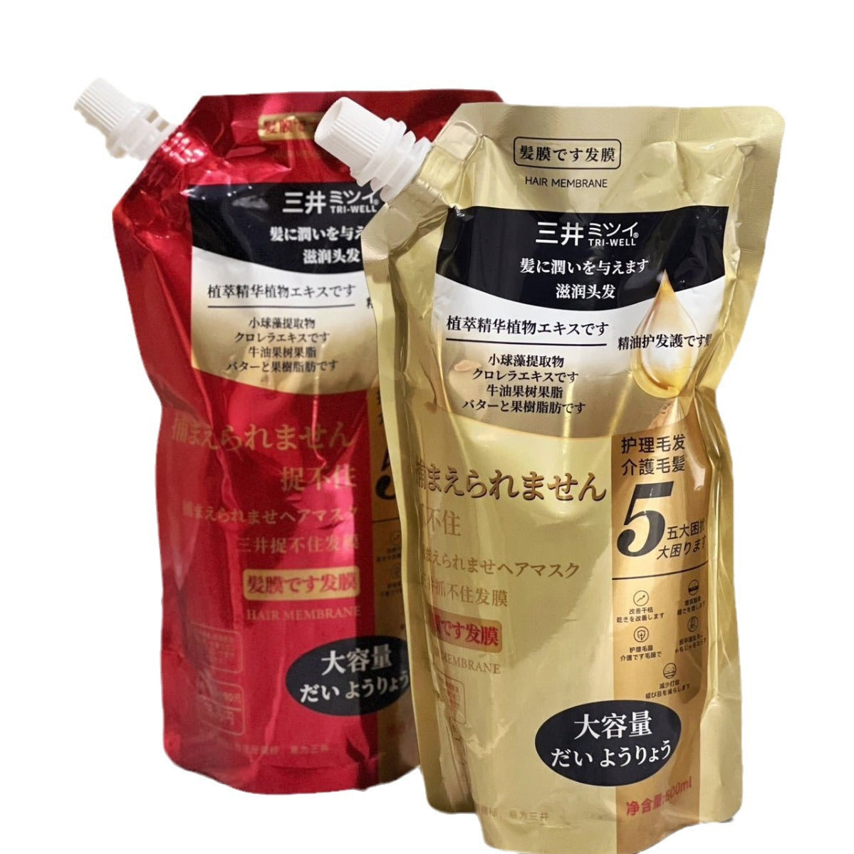 The bagged hair mask for repairing and improving frizzy hair