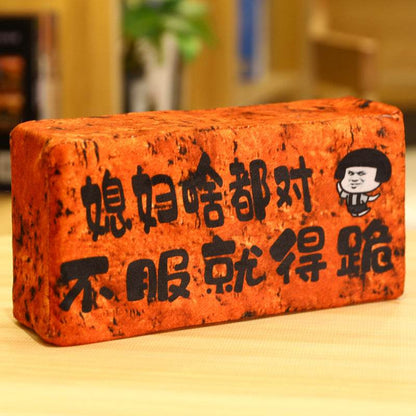 Brick Plush Toy - Price Value Store