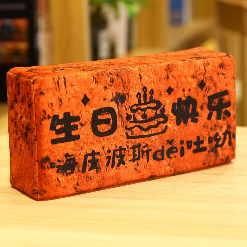Brick Plush Toy - Price Value Store