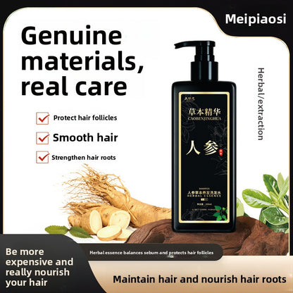 Meipiaosi Ginseng Shampoo