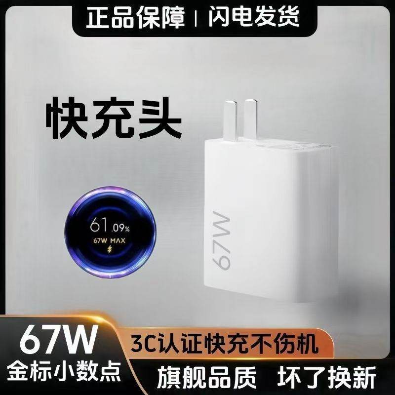 120-watt ultra-fast flash charging cable for mobile phone charger - Price Value Store