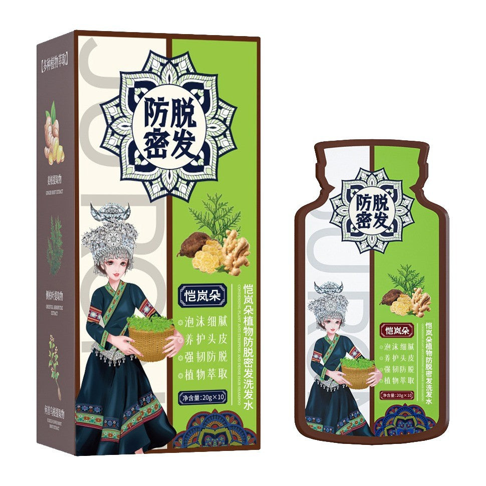 anti-hair care shampoo hair care shampoo