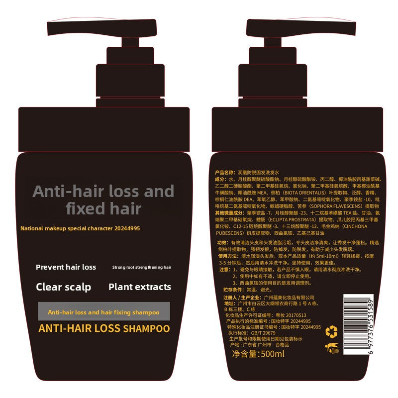 Scalp Moisturizing Hair Care Shampoo