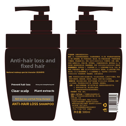 Scalp Moisturizing Hair Care Shampoo