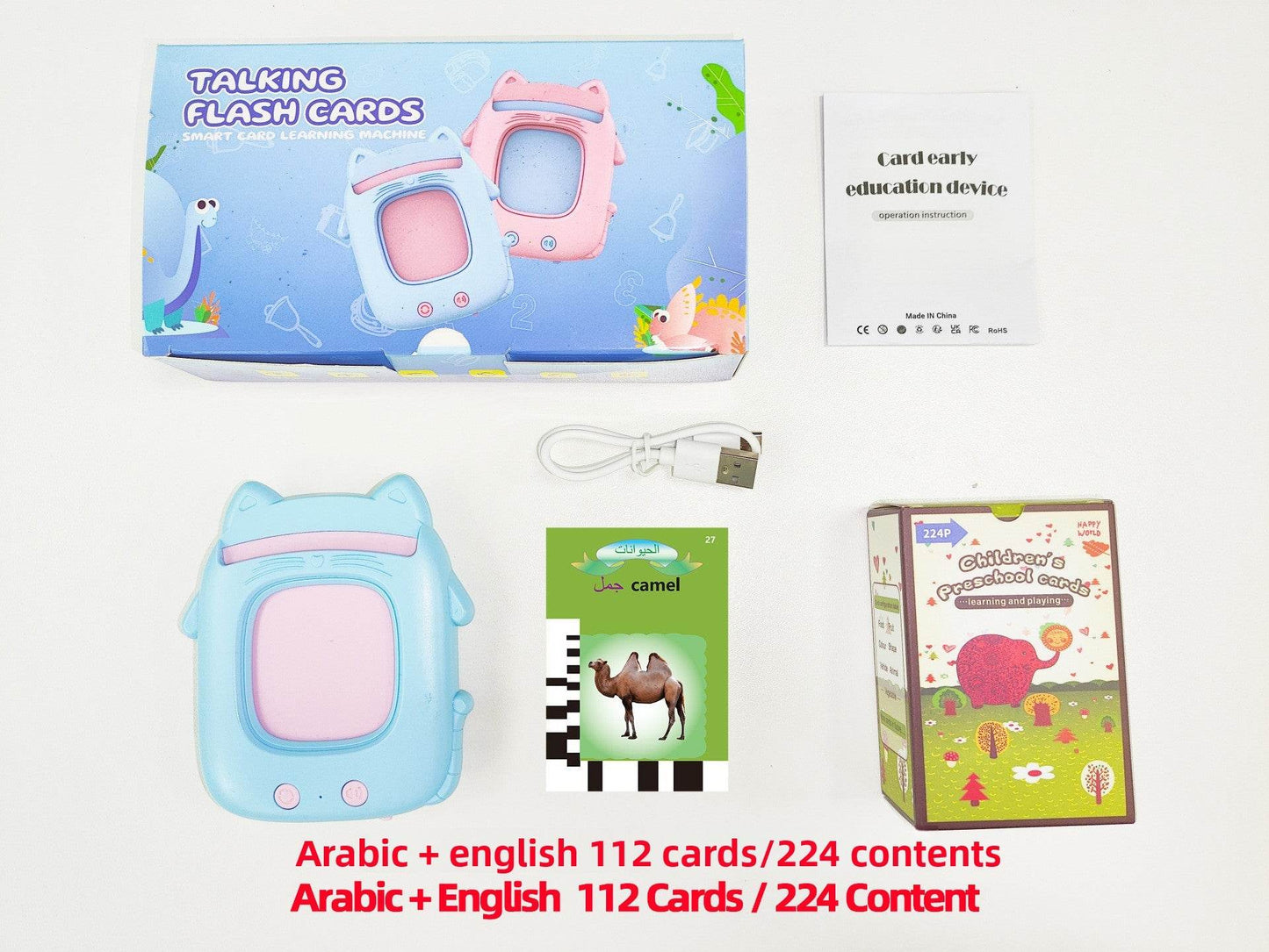 Card Machine Flash Card Learning Machine - Price Value Store