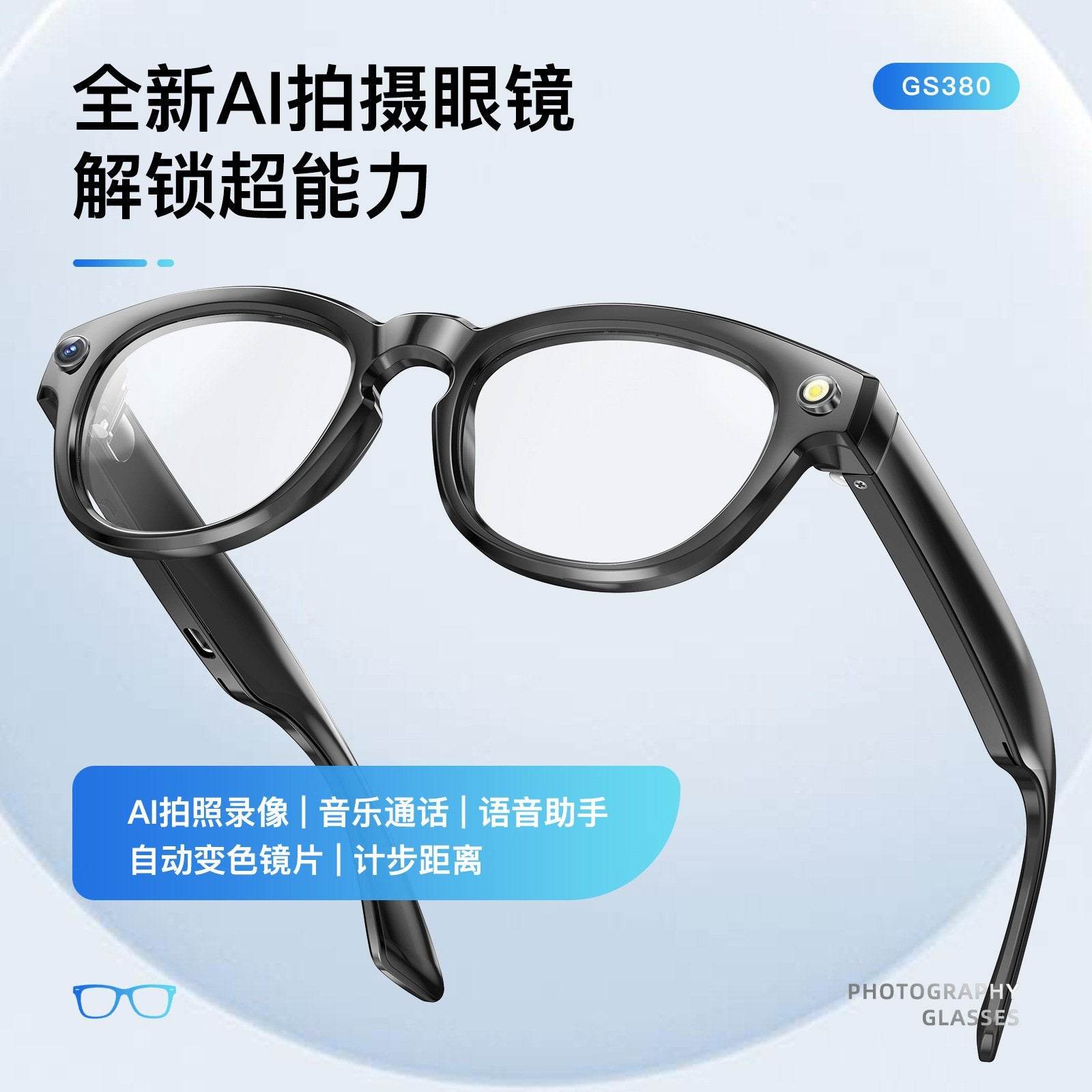 Take pictures of smart glasses - Price Value Store