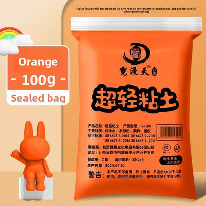 100g Ultra-Light Clay for Kids DIY Creative Play - Price Value Store