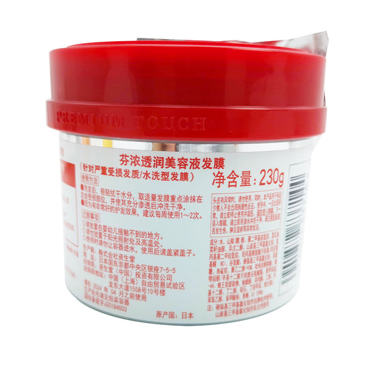 Hair mask - moisturizing and smoothing