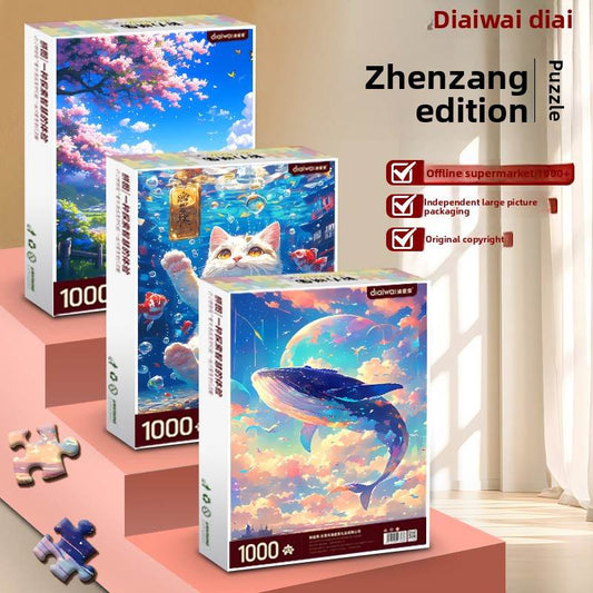 Jigsaw Puzzle - Price Value Store