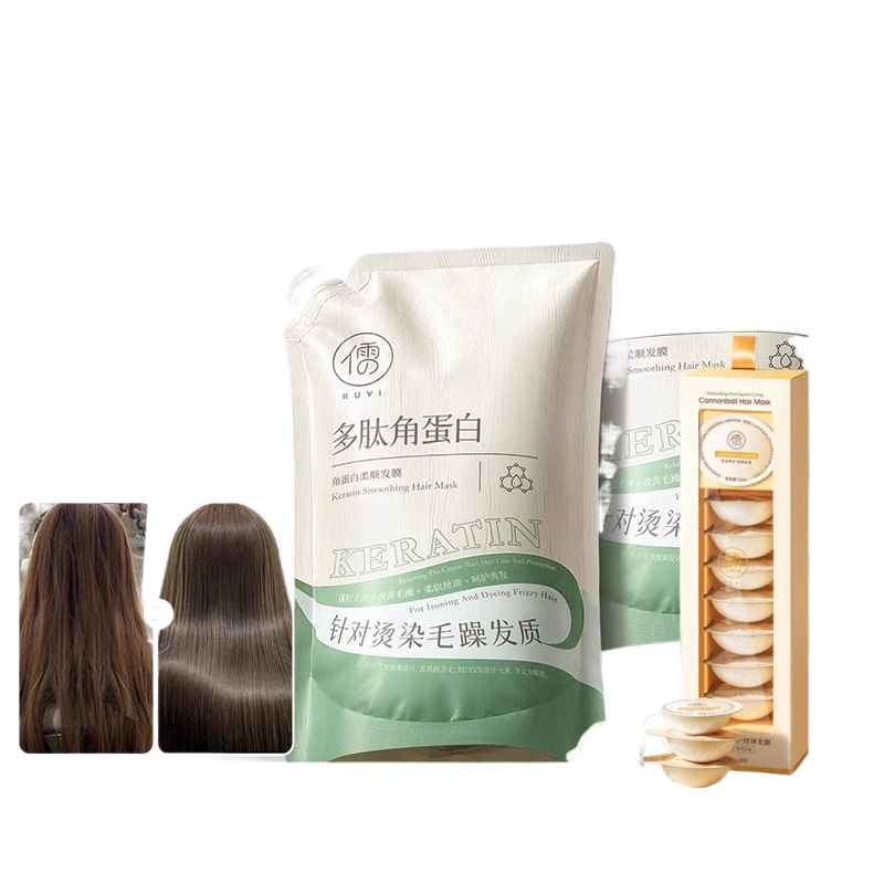 Peptide Keratin Hair Mask
