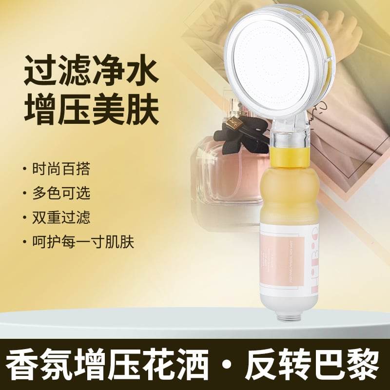 Fragrance Pressurized Filter Shower - Price Value Store