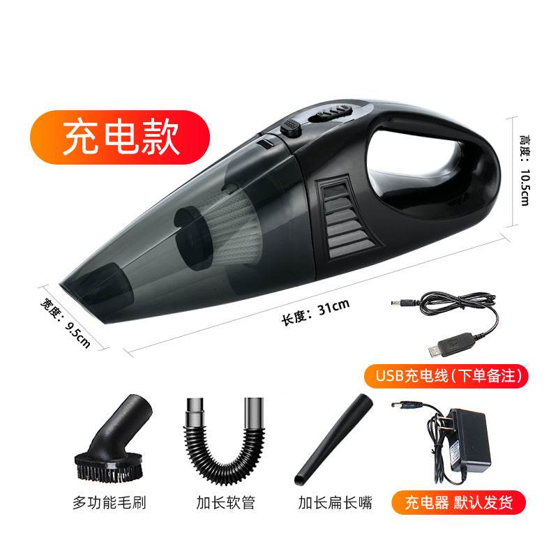 Car vacuum cleaner - Price Value Store