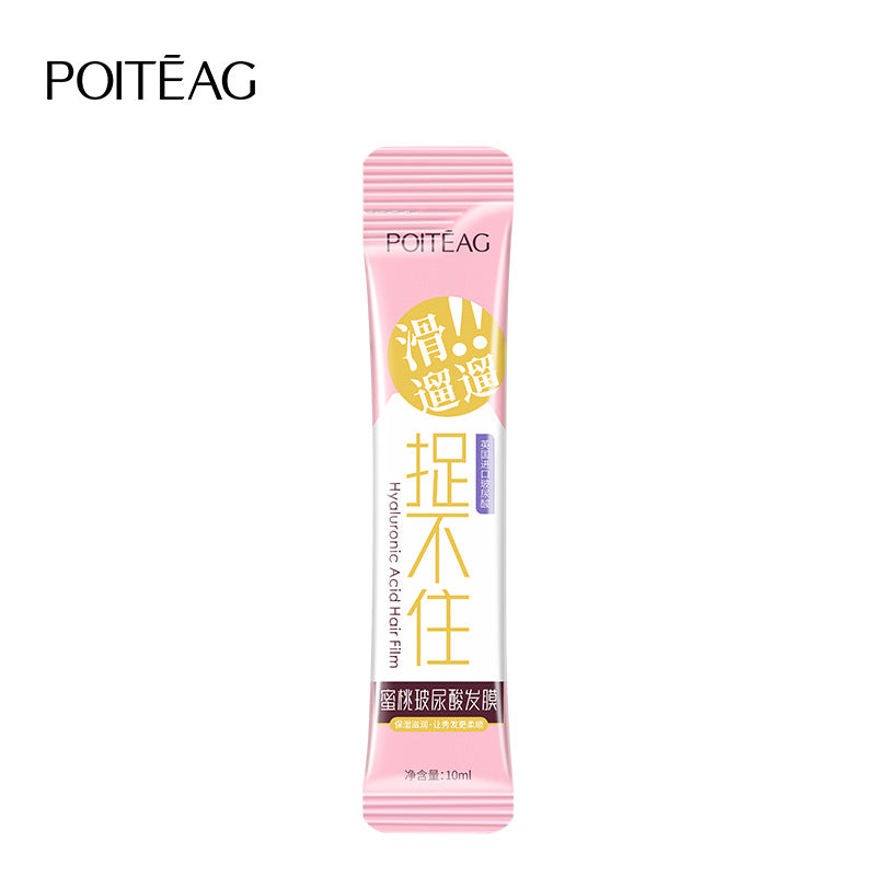 Hyaluronic Acid Moisturizing Hair Mask
