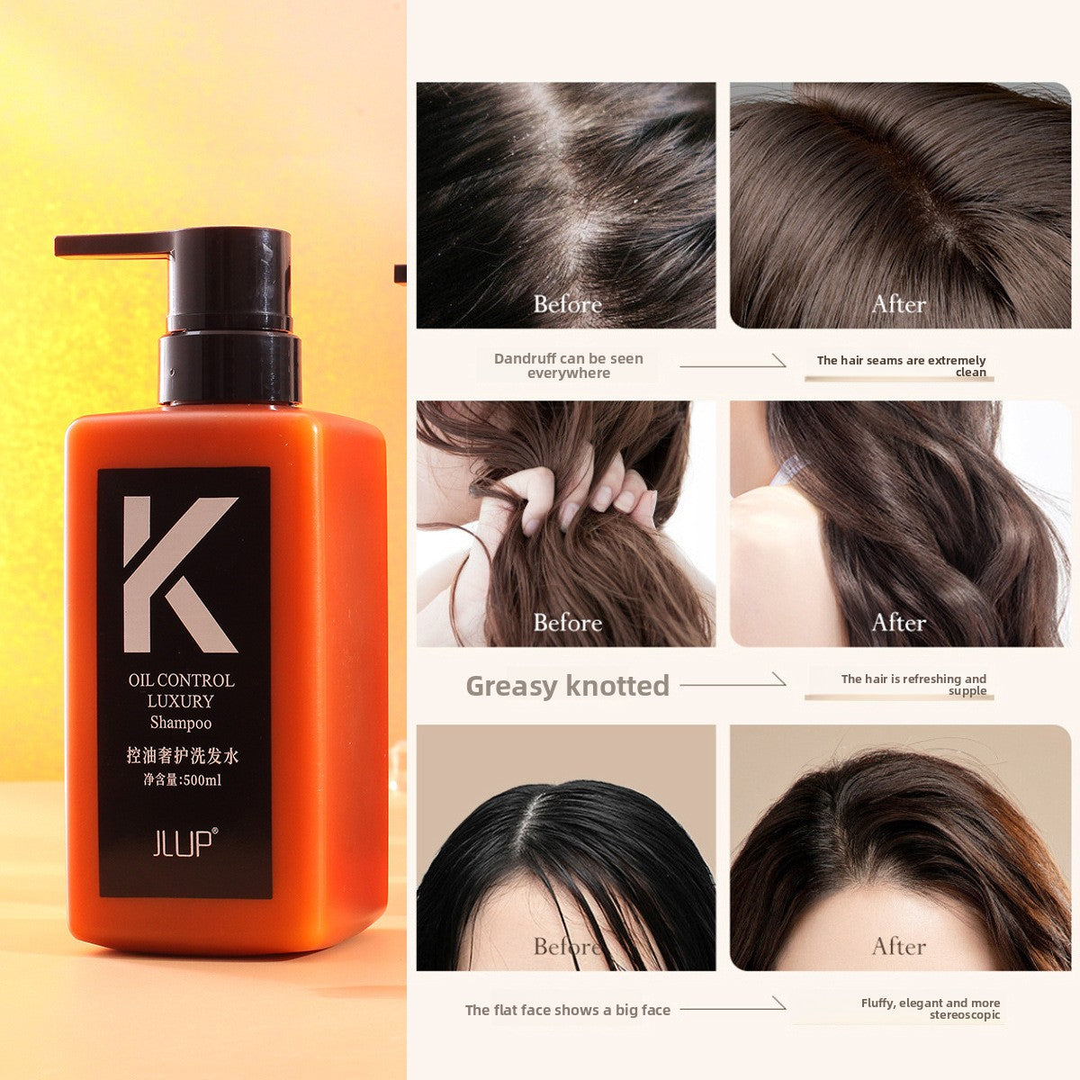 Oil-control luxury care shampoo and conditioner