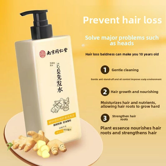 Anti-frizz shampoo