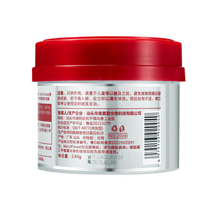 Professional Water Nourishing Hair Mask for Repair and Softening