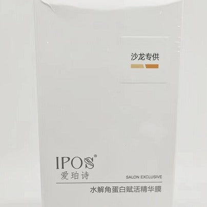 Aipushi Protein Hair Mask