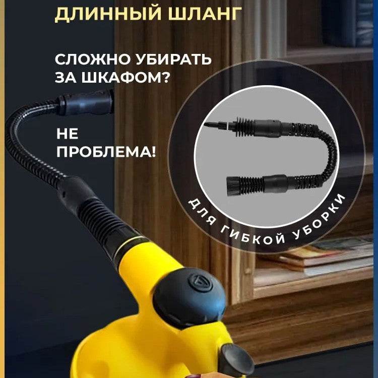 Steam cleaner - Price Value Store