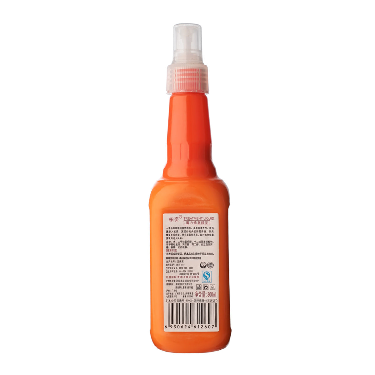 Softening Hair Conditioner Magic Hair Nourishing Liquid