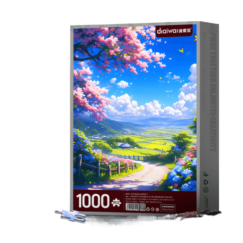 Jigsaw Puzzle - Price Value Store