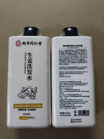 Anti-frizz shampoo