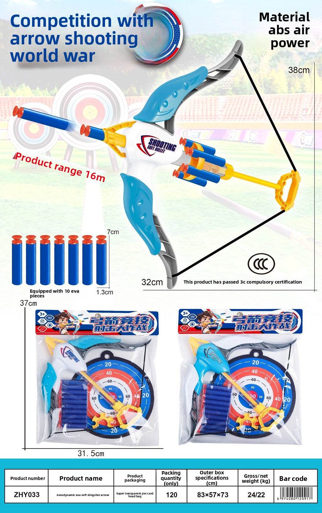 Children's EVA Soft Bow Arrow Toy Set - Price Value Store