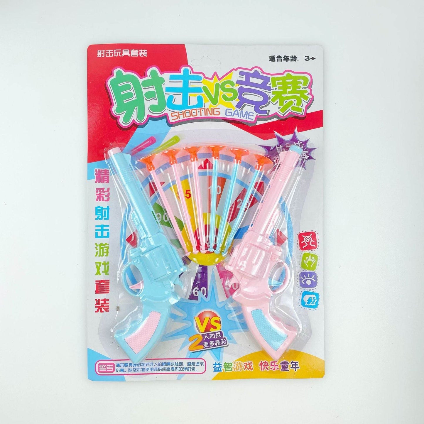 Children's soft pellet gun toys - Price Value Store