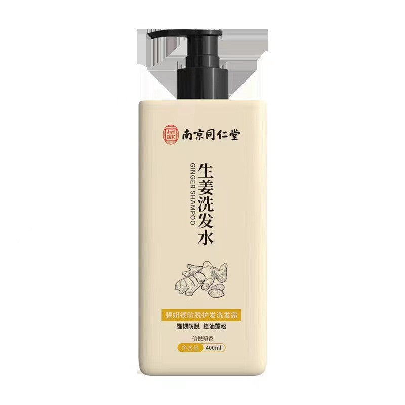 Anti-frizz shampoo