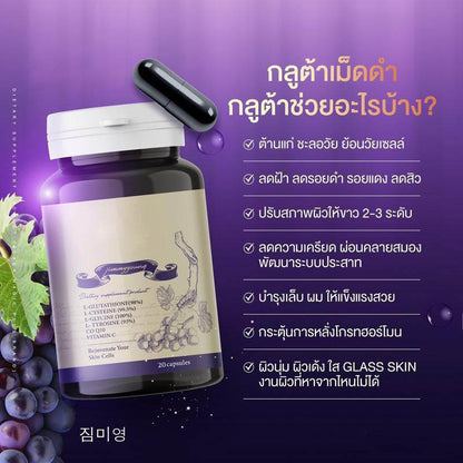 Black Magic Skin Rejuvenation Capsules - Price Value Store