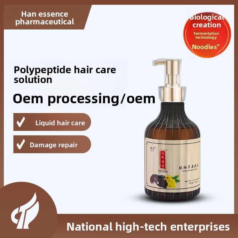 Polypeptide stock solution hair conditioner