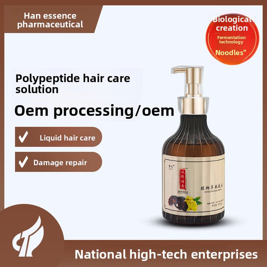 Polypeptide stock solution hair conditioner