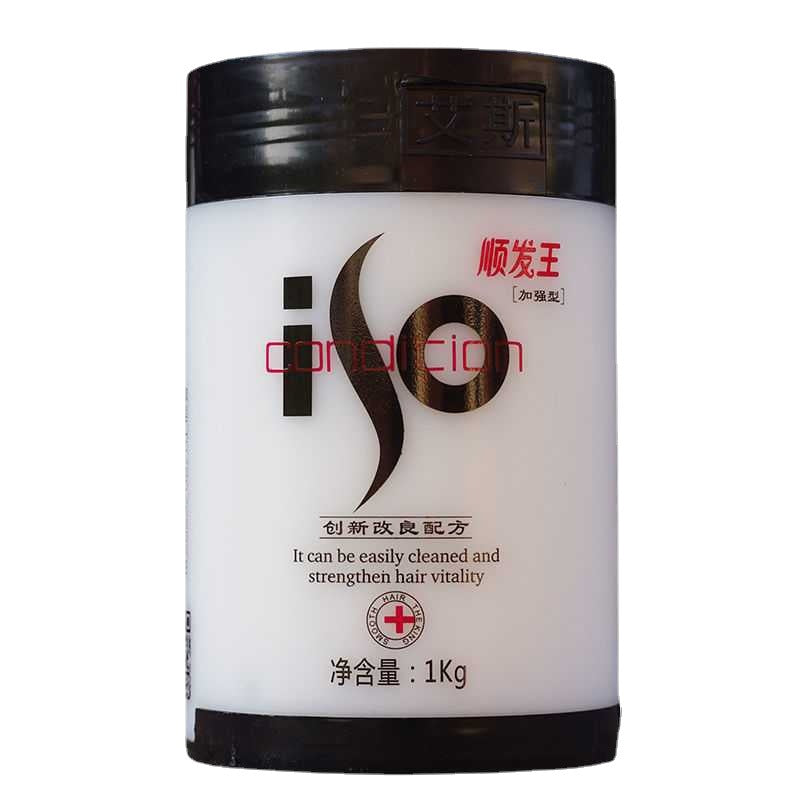 Nourishing and smoothing hair mask