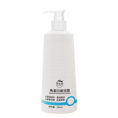 Keratin revitalizing Cream Moisturizing hair mask