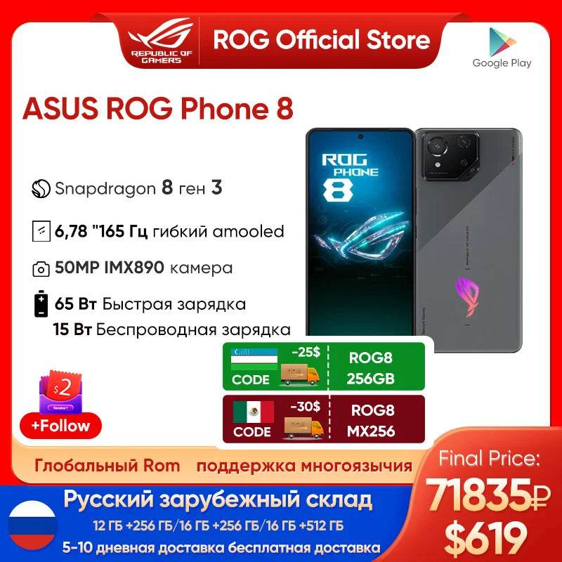 Original ASUS ROG Phone 8 Smartphone Snapdragon 8 Gen 3 6.78'' 165HZ E-Sports Screen 5500mAh 65W Fast charging ROG 8 Gaming NFC - Price Value Store