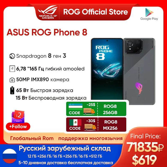 Original ASUS ROG Phone 8 Smartphone Snapdragon 8 Gen 3 6.78'' 165HZ E-Sports Screen 5500mAh 65W Fast charging ROG 8 Gaming NFC - Price Value Store
